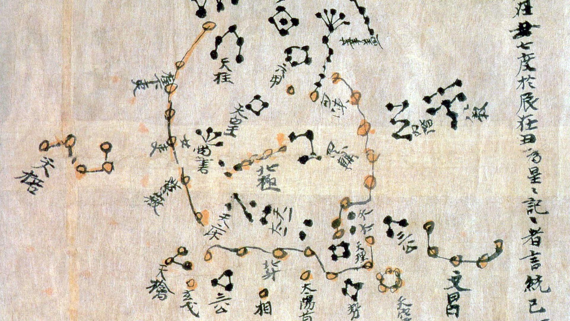 The Dunhuang map, an ancient map with drawings of stars
